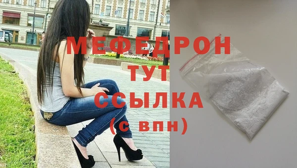 ГАЛЛЮЦИНОГЕННЫЕ ГРИБЫ Бронницы